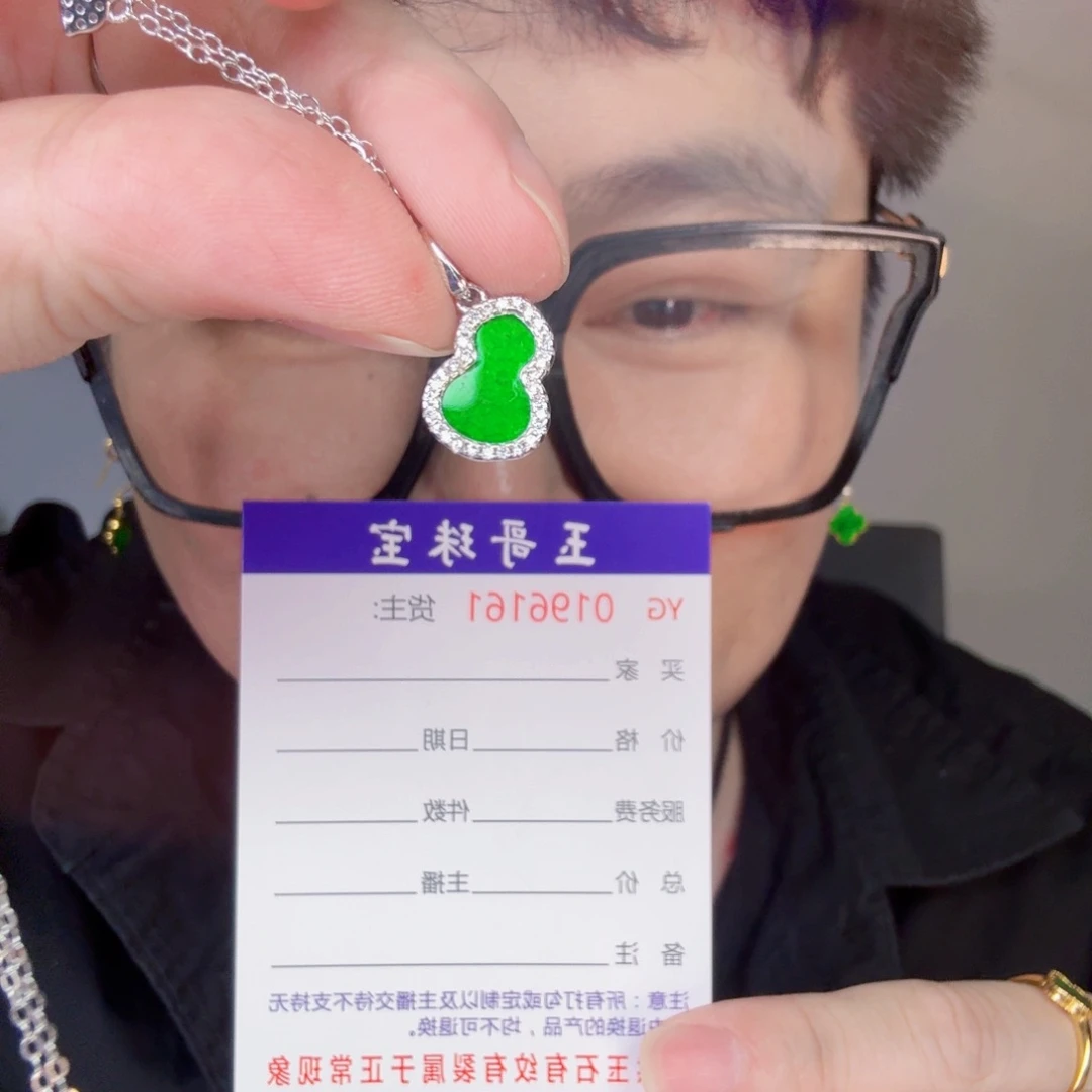 翡翠挂件未镶嵌一件