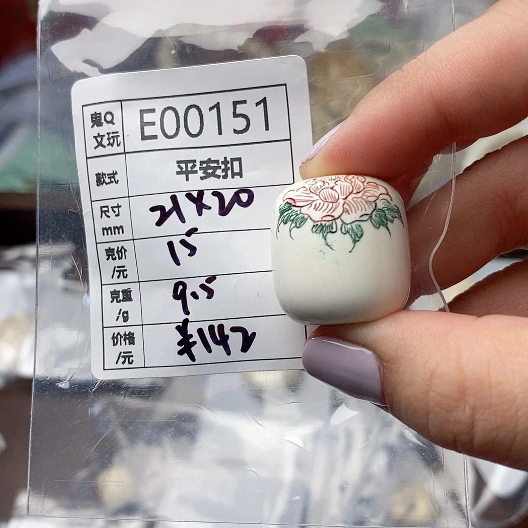 猛犸牙配饰 保真 假一罚十