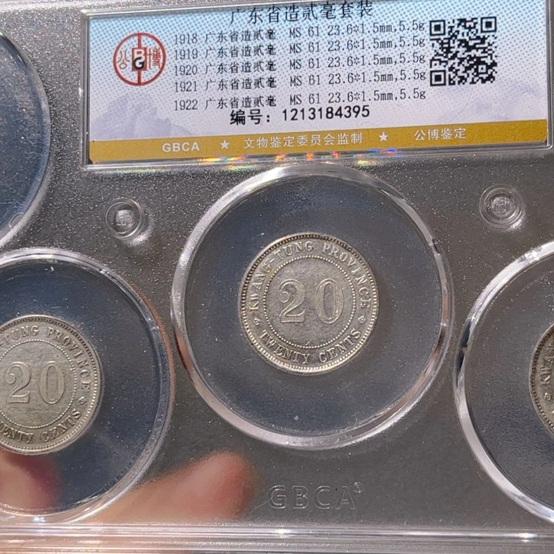 银广东二稿4395李鑫xx
