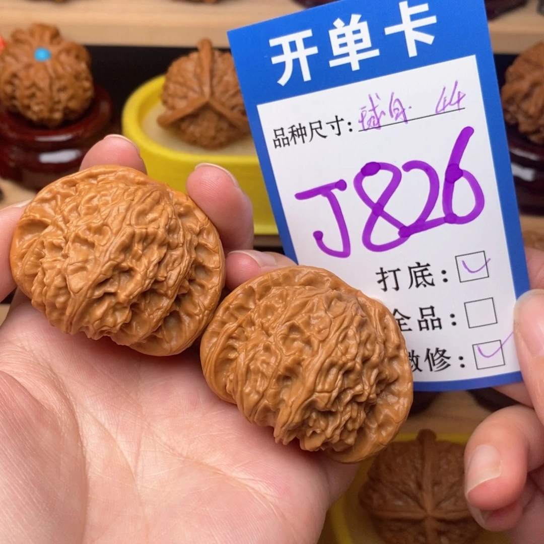 把件文玩核桃球白44