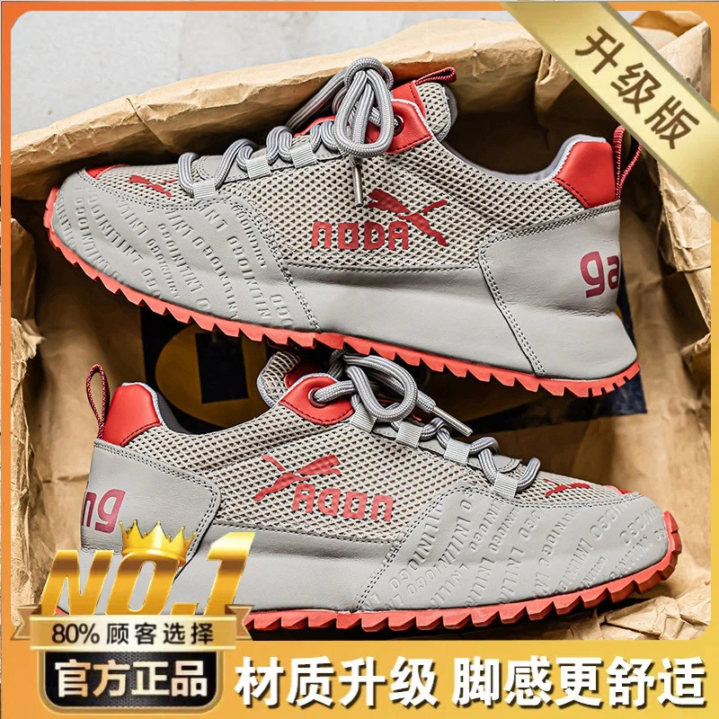 2025新款增高柔软包底鞋户外轻便透气运动鞋网红爆款散步休闲鞋-K