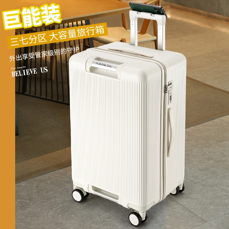 袋鼠PC轻便三七开大容量加厚出差开学旅行行李箱行李拉杆箱2024