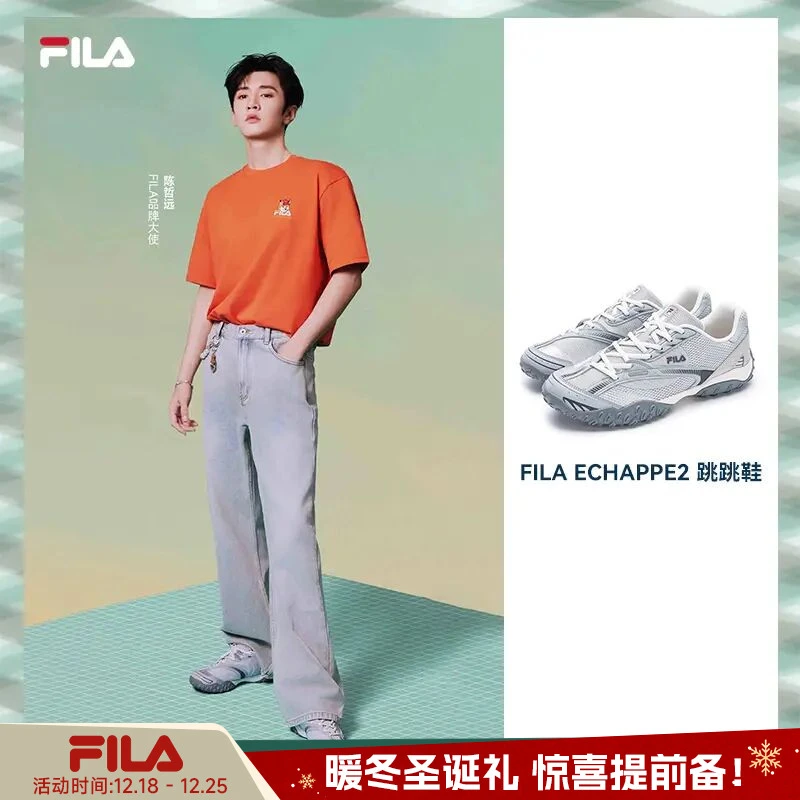 FILA斐乐男鞋【跳跳鞋】明星同款新款透气薄底老爹鞋F12M522146F