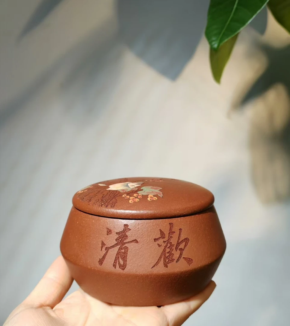 宜兴紫砂【清欢】茶叶罐小号密封罐 茶储存罐2两家用醒茶罐精品茶仓