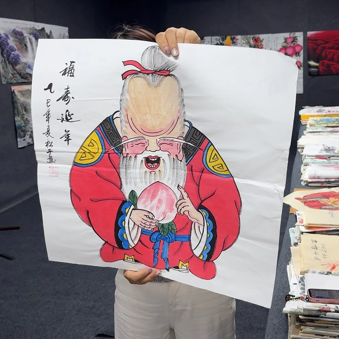 中佳美术馆 画心一张