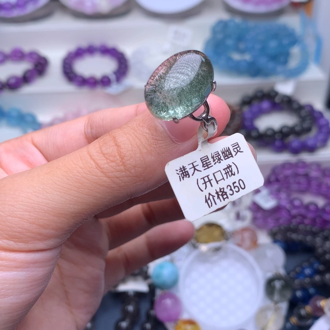 银S925镶嵌戒指水晶满天星绿幽灵