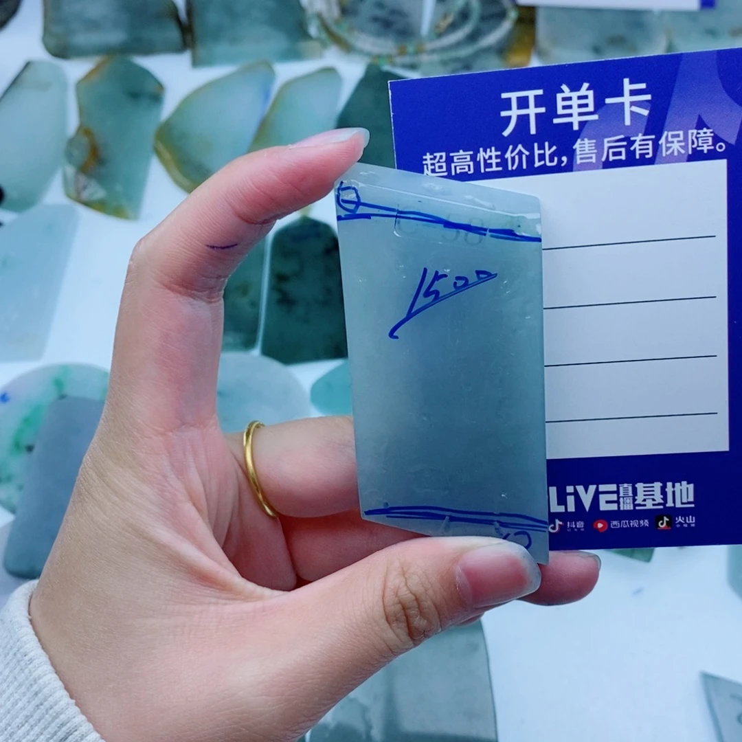 王***@定制翡翠未镶嵌天然缅甸翡翠A货