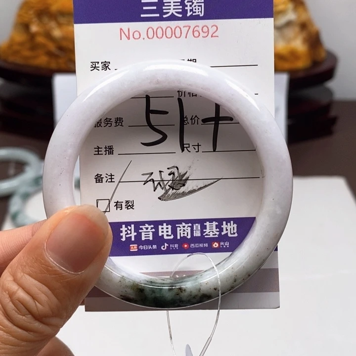 翡翠手镯未镶嵌翡翠
