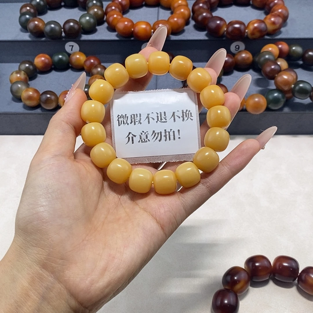 菩提根/象牙果吊坠微瑕卡14不退不换介意勿拍