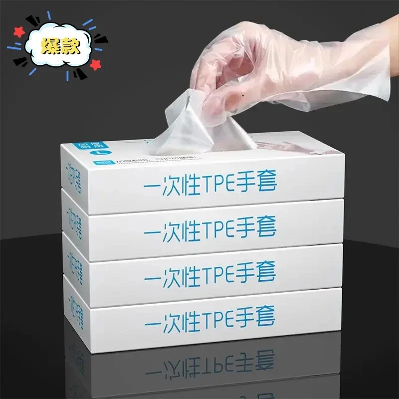 【疯了疯了】一次性加厚TPE家务塑料薄膜手套家用厨房透明环保耐用