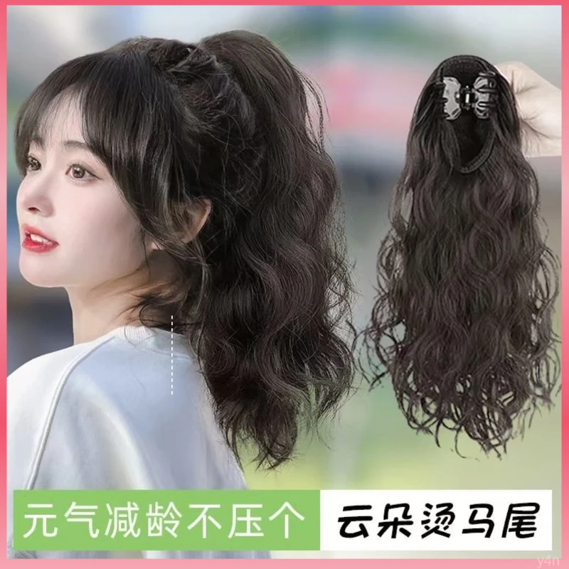 自然蓬松马尾假发女仿全真发女生短款轻高马尾卷发长发辫子假马尾