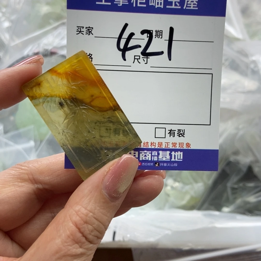 岫玉吊坠吊坠未镶嵌