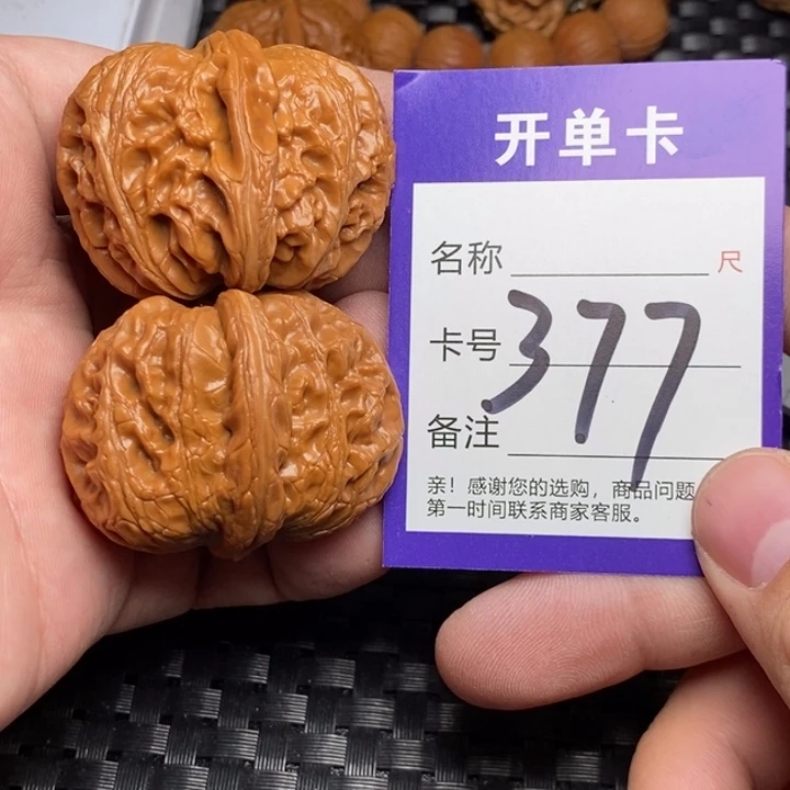 把件文玩核桃好果子吃