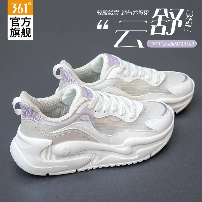 361°女鞋云舒运动鞋春秋季网纱透气减震跑步鞋网面休闲鞋老爹鞋