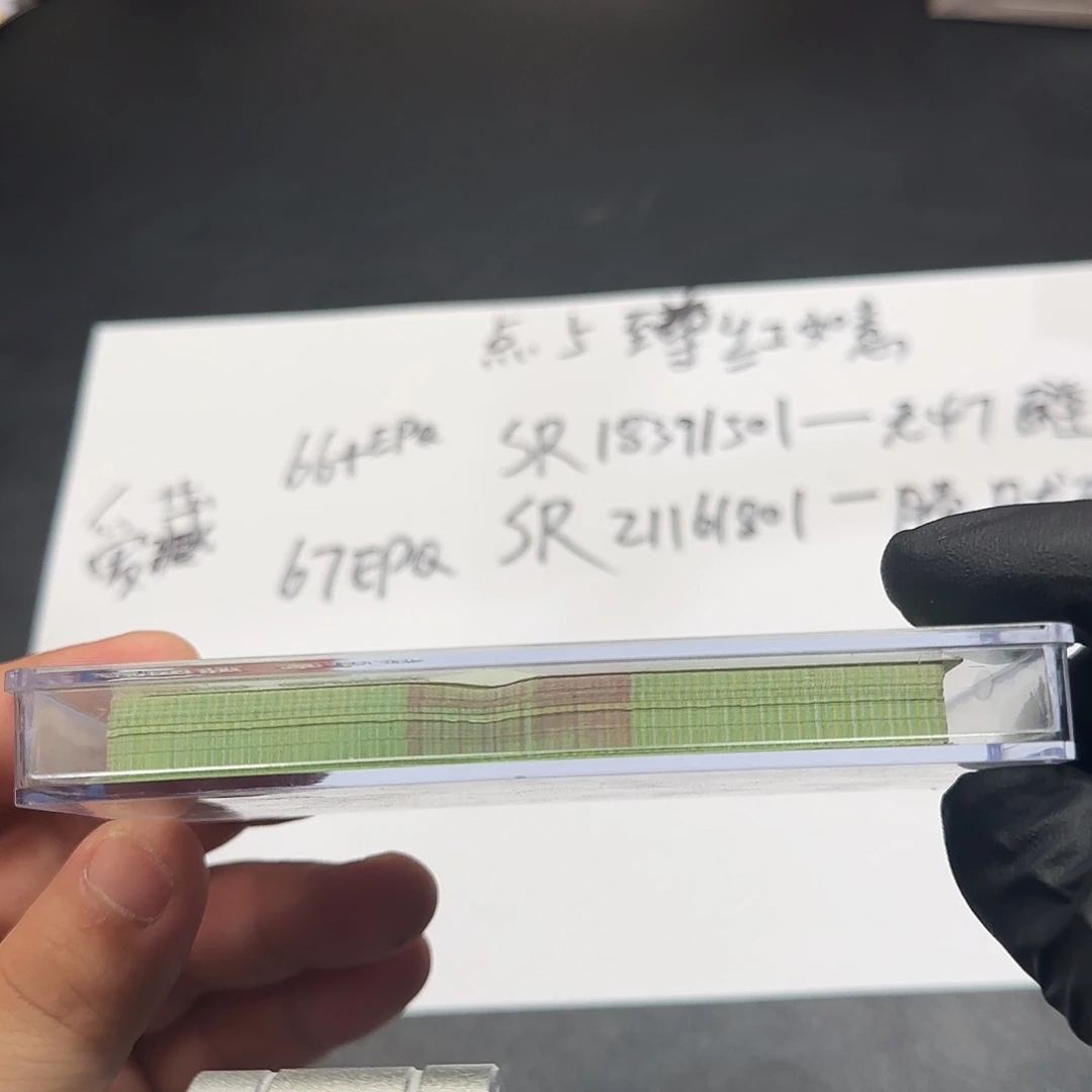 五分漏墨一刀。