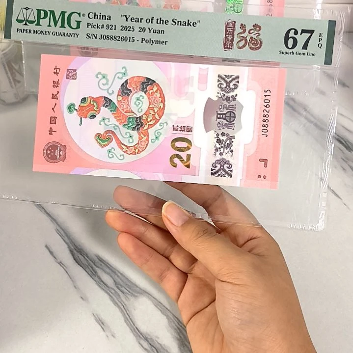 塑料088826015 发财灵蛇 无347，，，