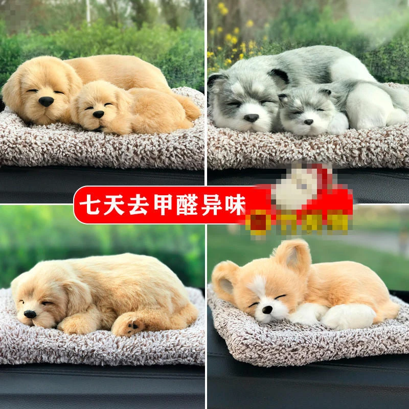 车内2025年饰品汽车车载仿真狗猫咪竹炭包装饰品车上车内摆件