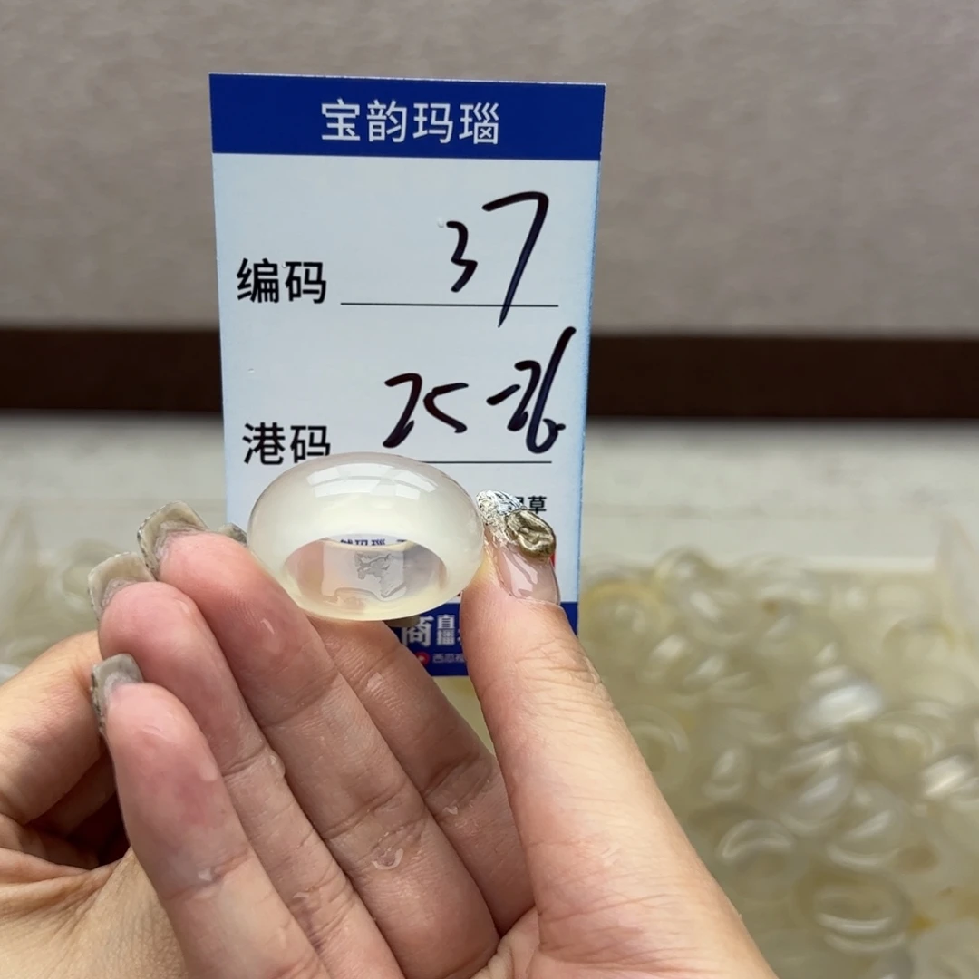 玛瑙/玉髓未镶嵌戒指