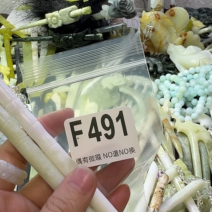 九****蛇纹石玉合金发饰