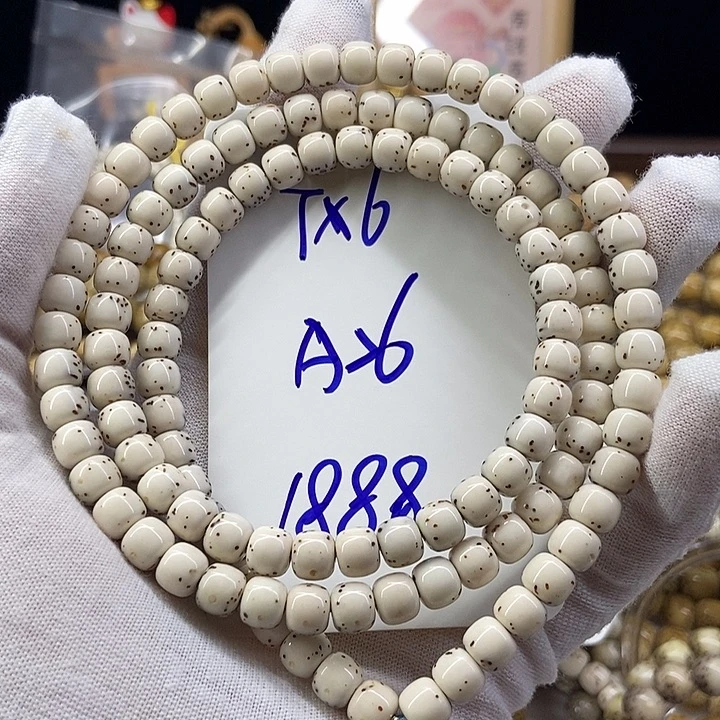 手串星月菩提高瓷白A26