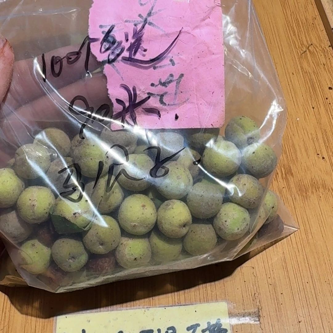 马***子桃核手串桃核散子