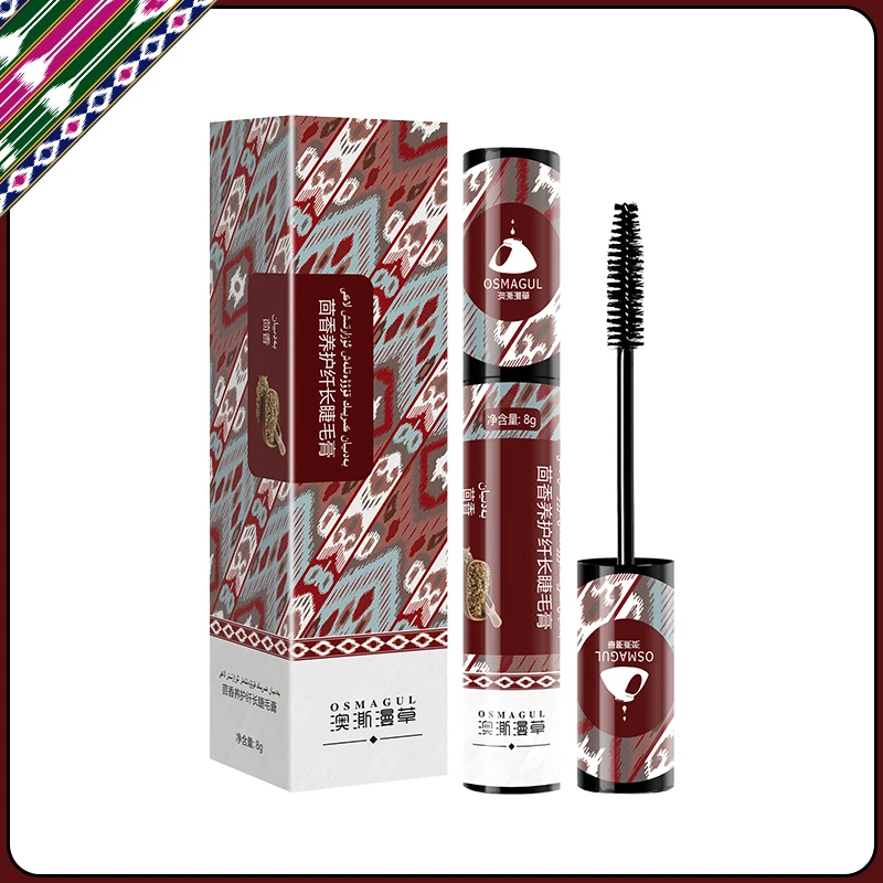 OSMAGUL/澳澌漫草茴香养护纤长睫毛膏女神顺滑防汗温和鎏金酷黑