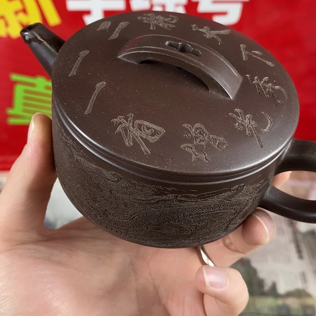 紫砂茶壶宜兴紫砂壶200