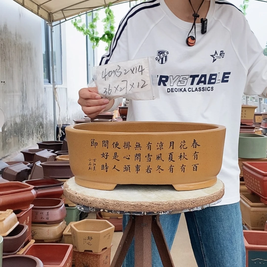 紫砂花盆紫砂花盆