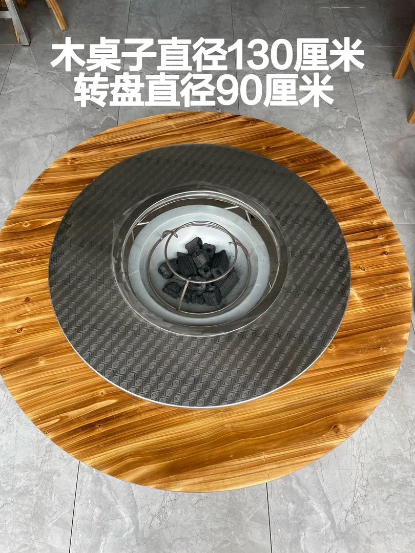 不锈钢转盘烧炭烧柴旋转火锅桌商用家用