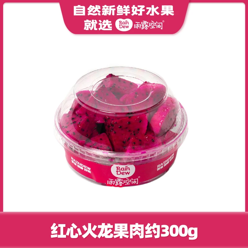 红心火龙果肉300g