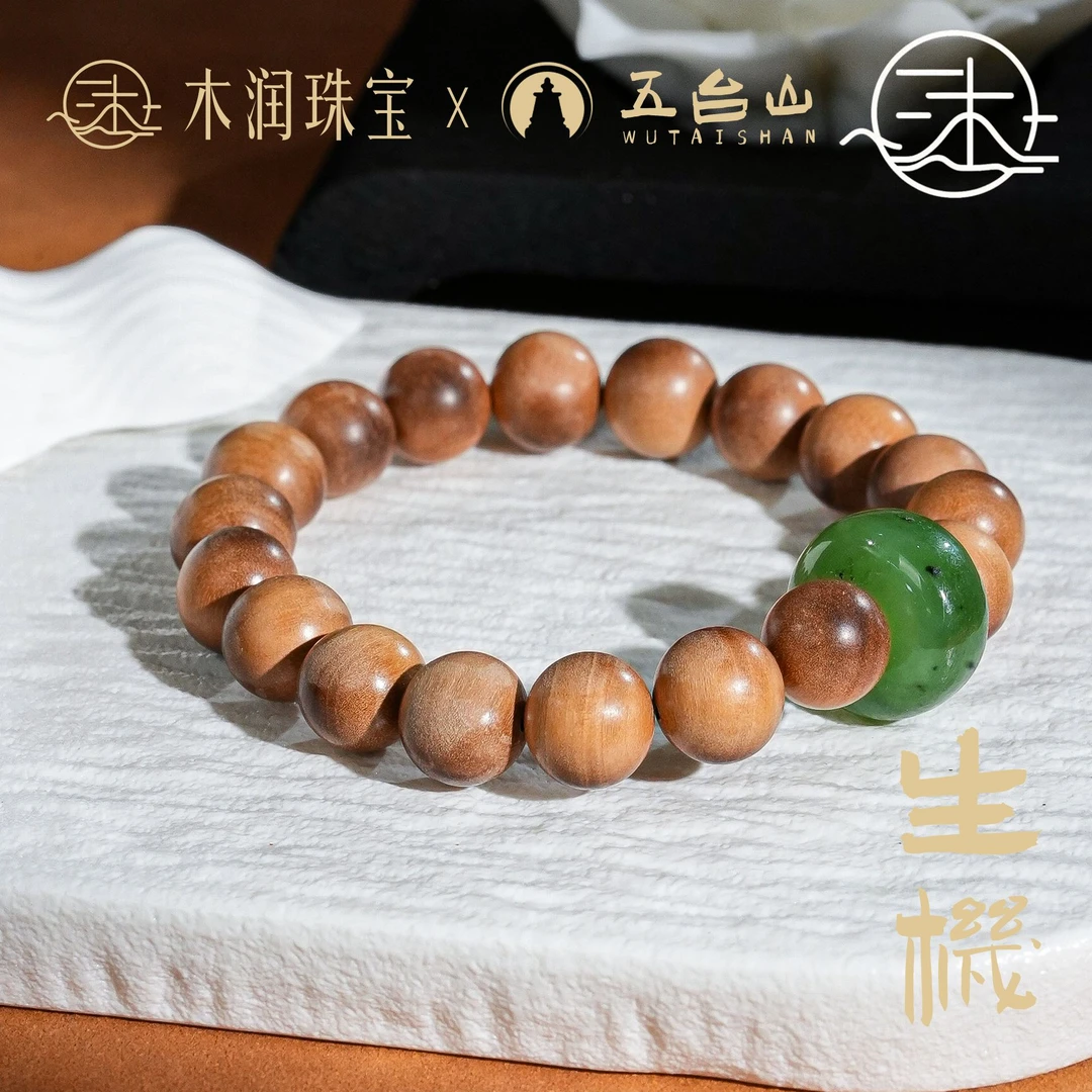 木润【生机】天然和田玉山檀手串（祈福款）