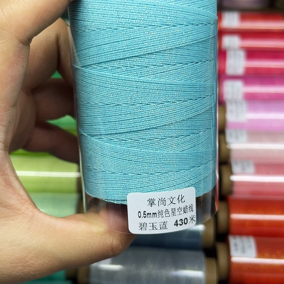 0.5星空蜡 碧玉蓝100g