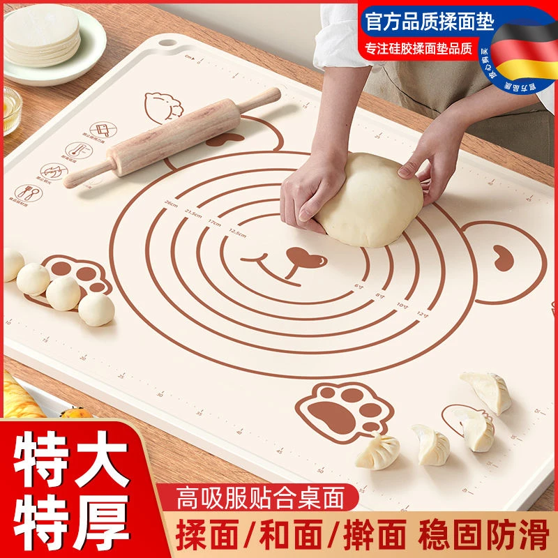 食品级硅胶垫面板加厚揉面垫子大号和面垫案板抗菌防滑烘焙擀面垫