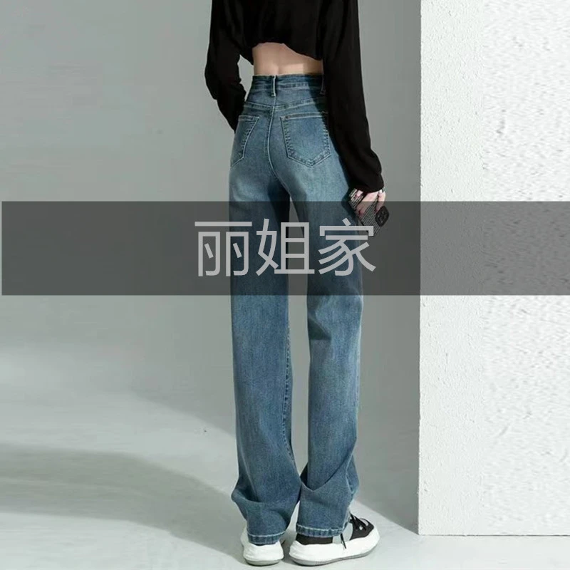 小O 春秋潮流欧货百搭高腰洋气时尚设计显瘦垂感拖地裤牛仔裤女W