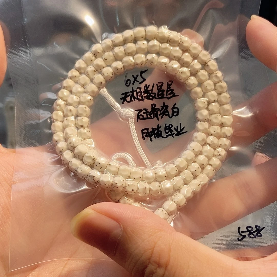 星月菩提吊坠星月