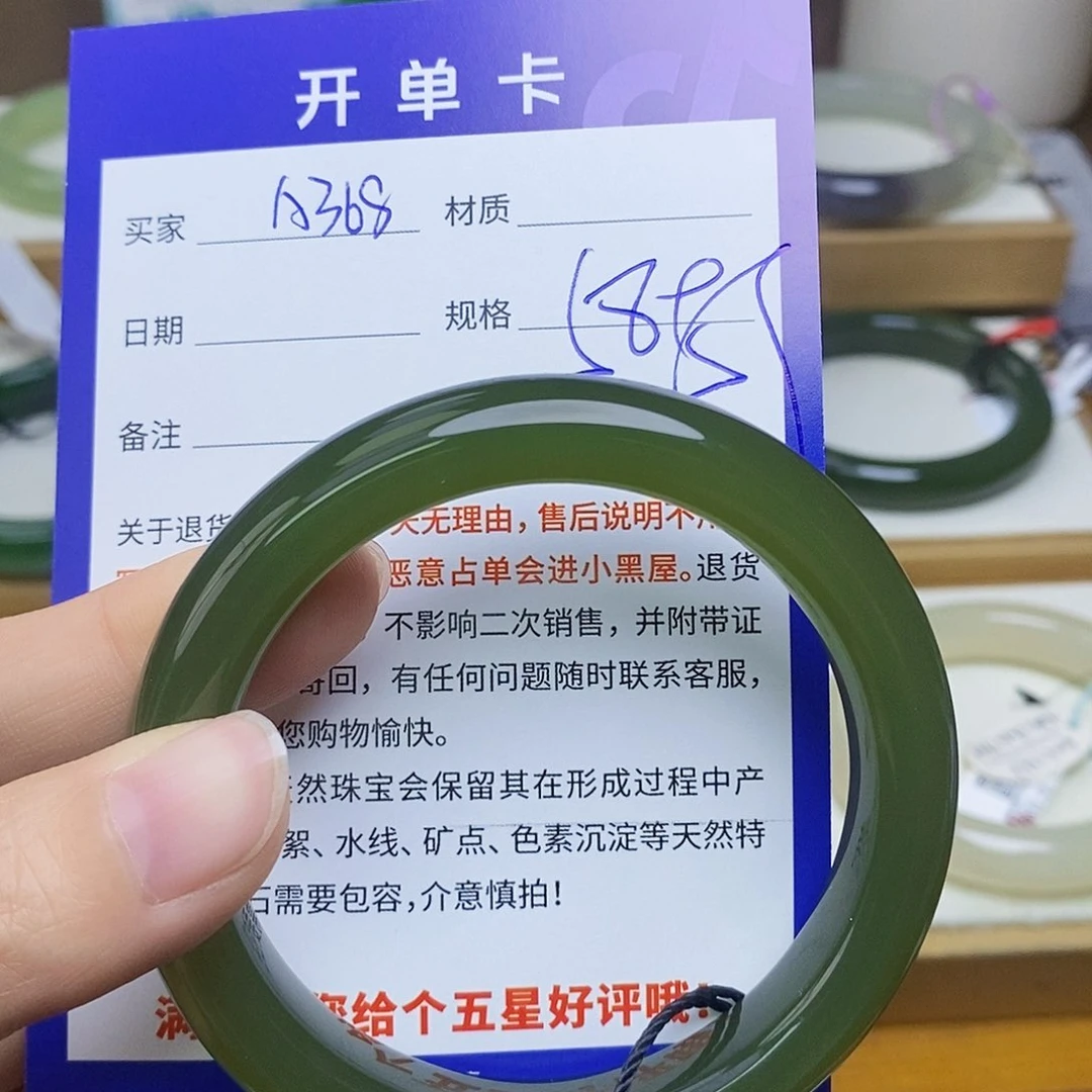 未镶嵌手镯和田玉sy