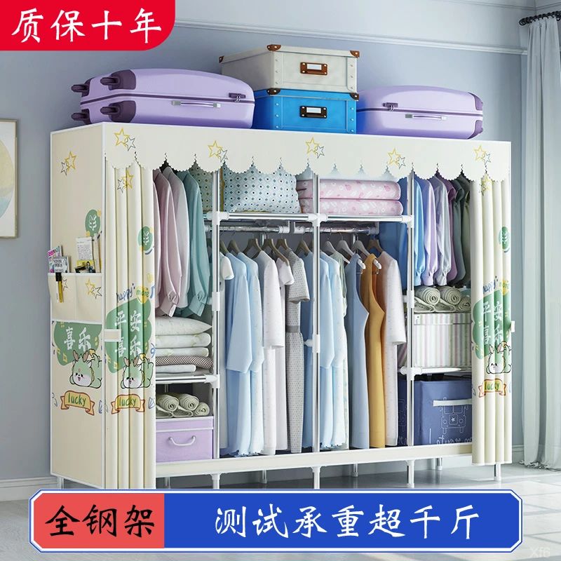 衣柜卧室家用柜加粗20布衣柜钢管组装收纳加厚衣橱全封多巴胺家具