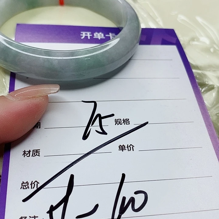 翡翠手镯（圆镯）未镶嵌