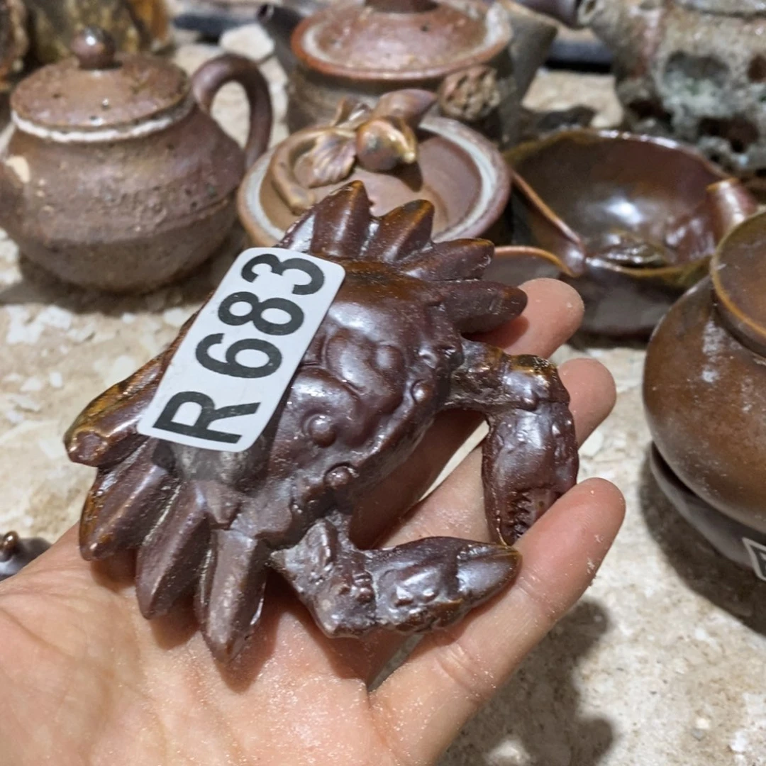 开窑大吉 高货多多683