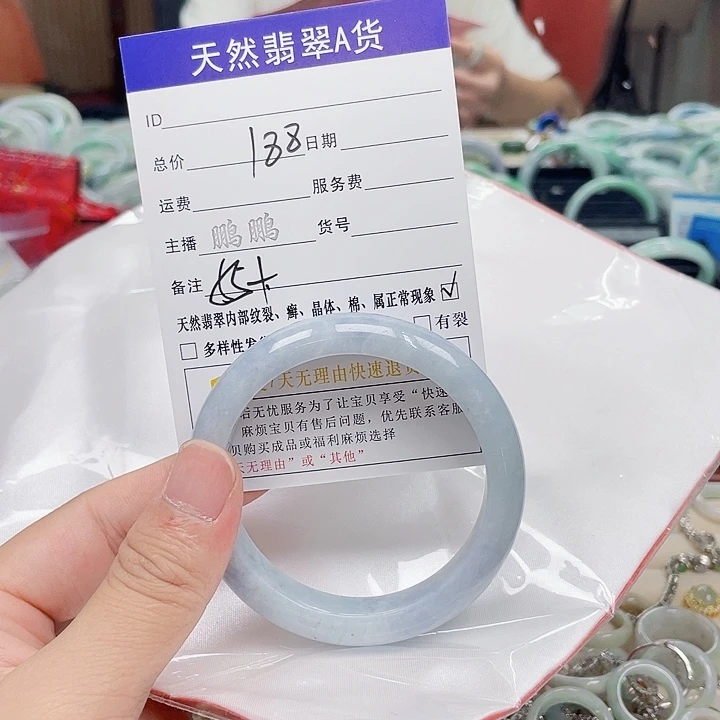 翡翠手镯未镶嵌翡翠