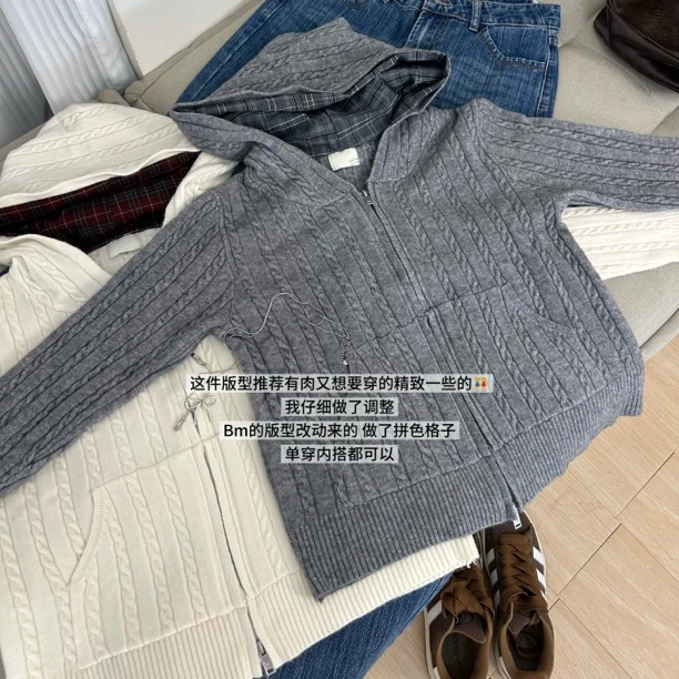 【辣辣Banana】(三色麻花）韩系连帽毛衣