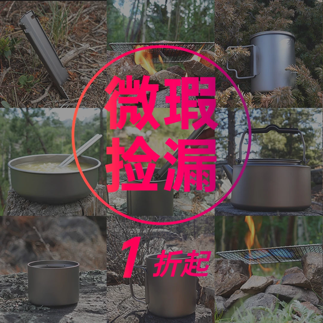 【临时链接】【奋斗/躺平冰霸杯】全新/微瑕捡漏钛杯保温杯以展示为准
