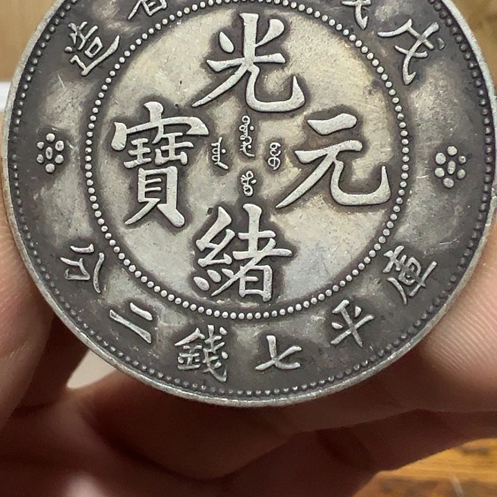 （一家臻藏）可吸翻可吹响龙洋工艺品 精选摆件