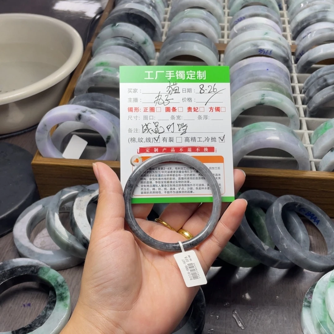 旧***猫未镶嵌翡翠手镯定制翡翠