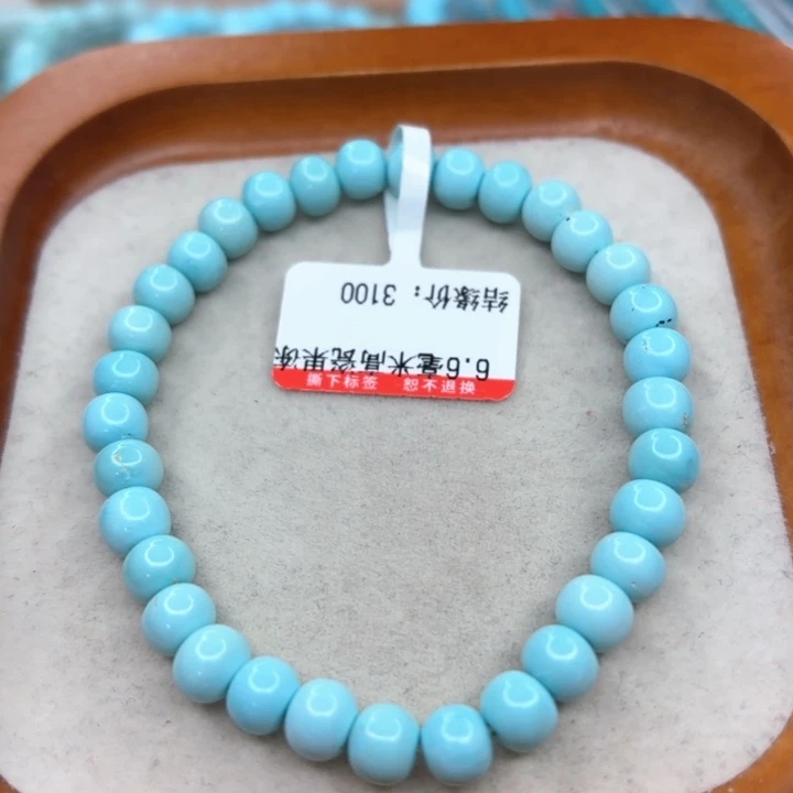 未镶嵌绿松石手链