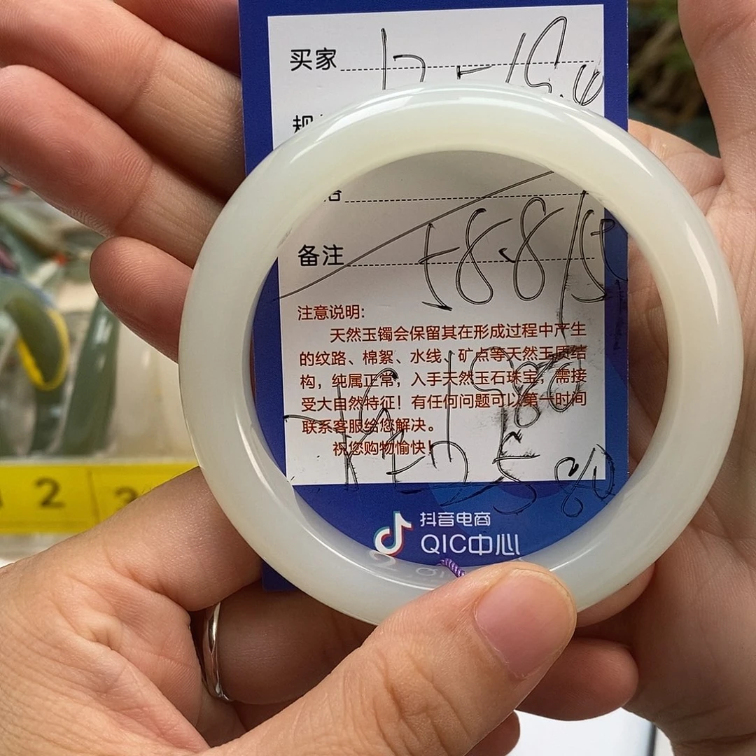 冰***姐和田玉未镶嵌手镯