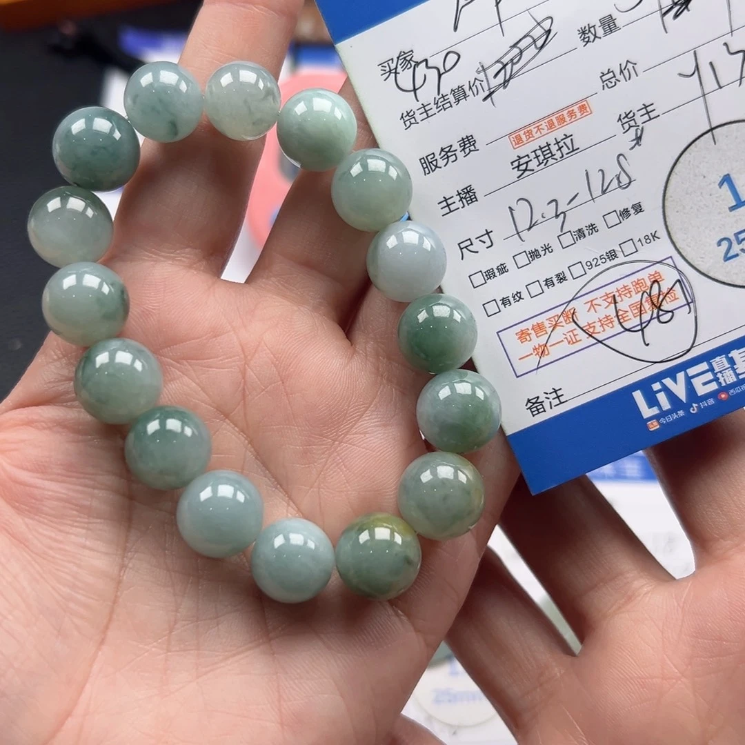 。***敌翡翠未镶嵌颈饰翡翠