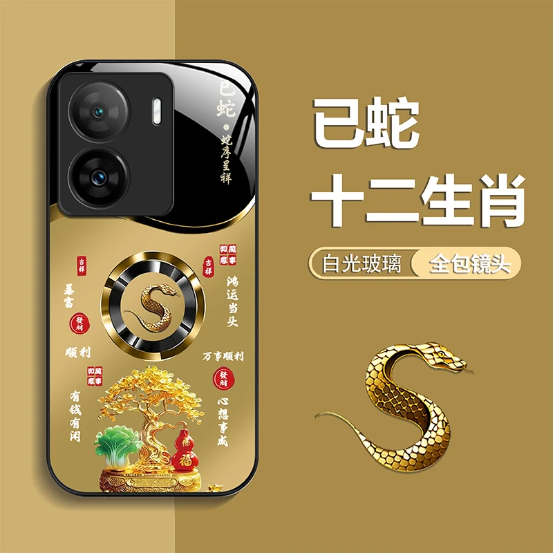 适用【iQOOZ7】手机壳轻奢生肖定制福禄树防摔保护套