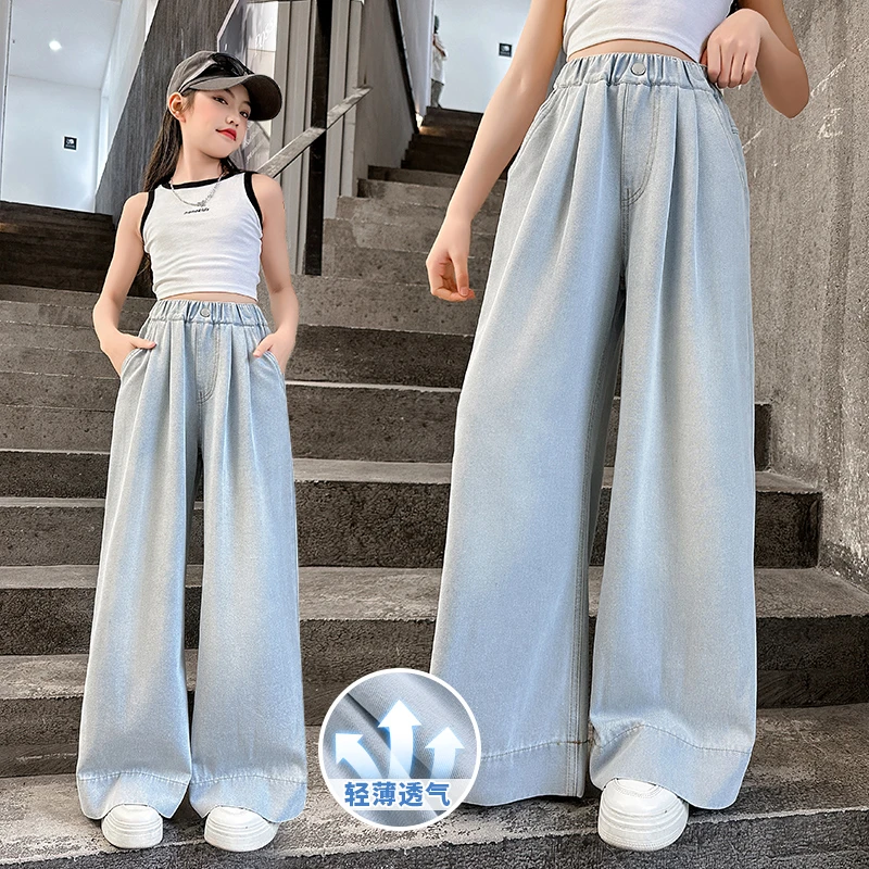 女童牛仔裤夏季薄款宽松防蚊裤潮酷夏天女大童阔腿裤夏装儿童裤子
