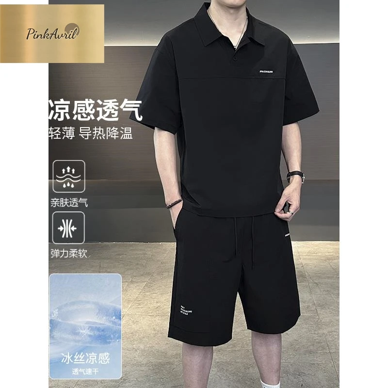 PinkAvril翻领短袖冰丝速干夏装2025新款潮牌宽松POLO衫两件套